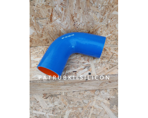 Силіконовий патрубок 90° d70 L150/150