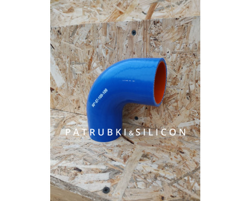 Силіконовий патрубок 90° d57 L100/100